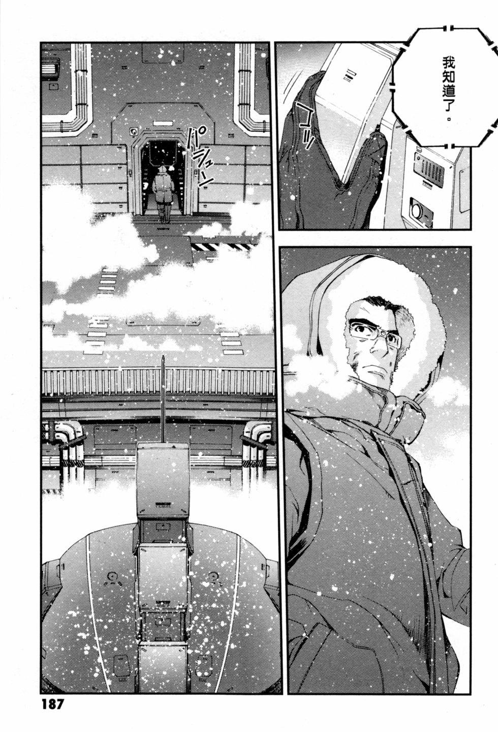 第187页