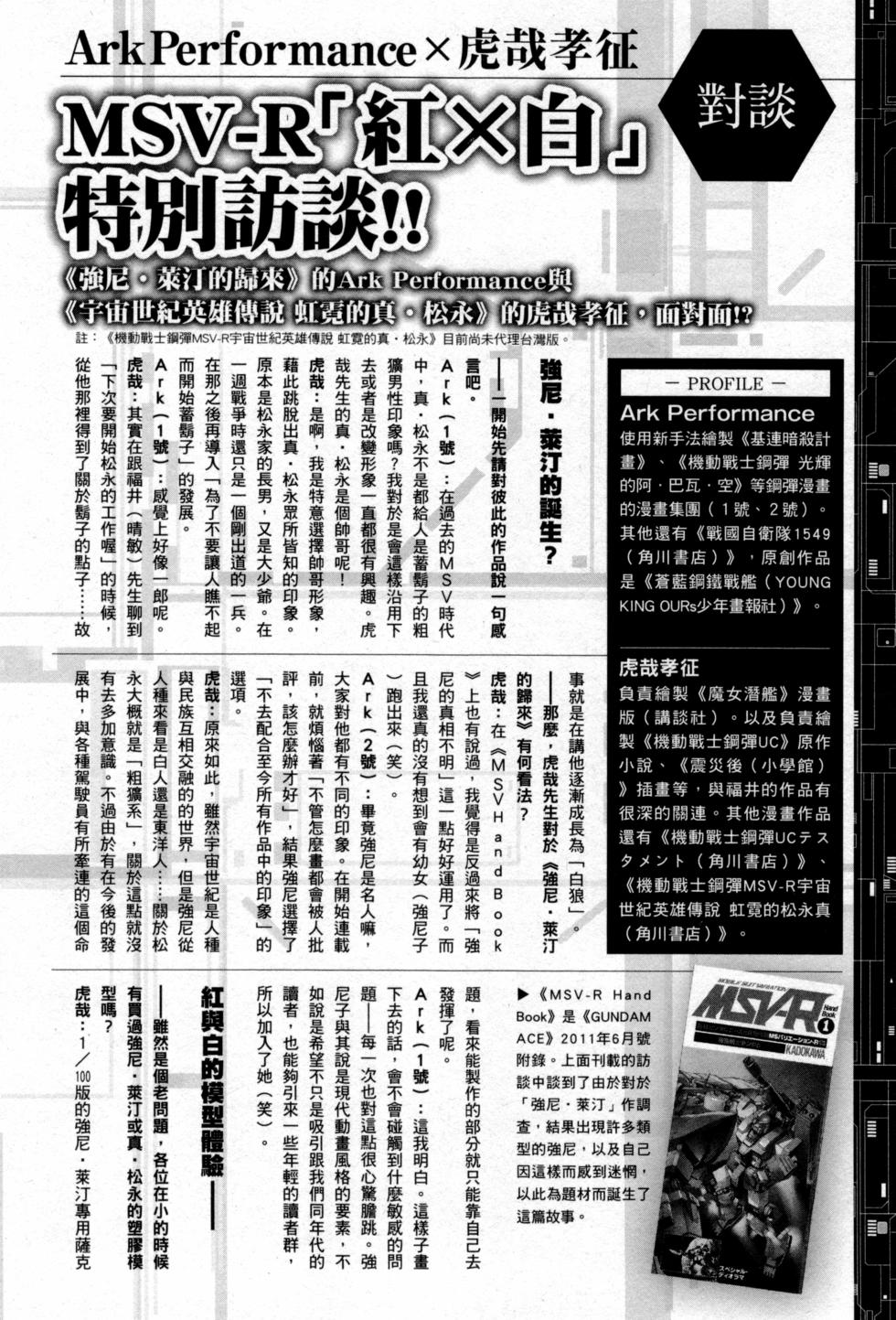 第190页