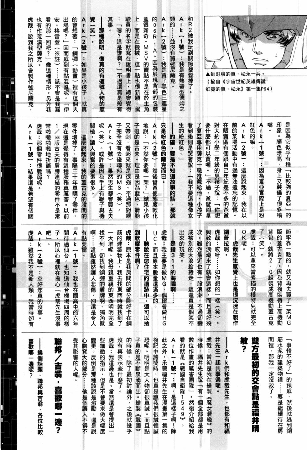 第191页