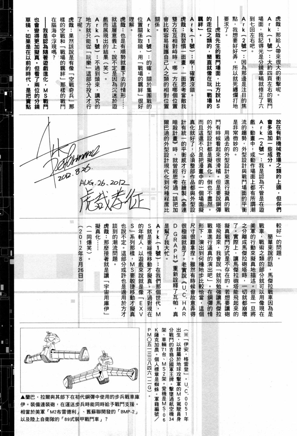 第193页