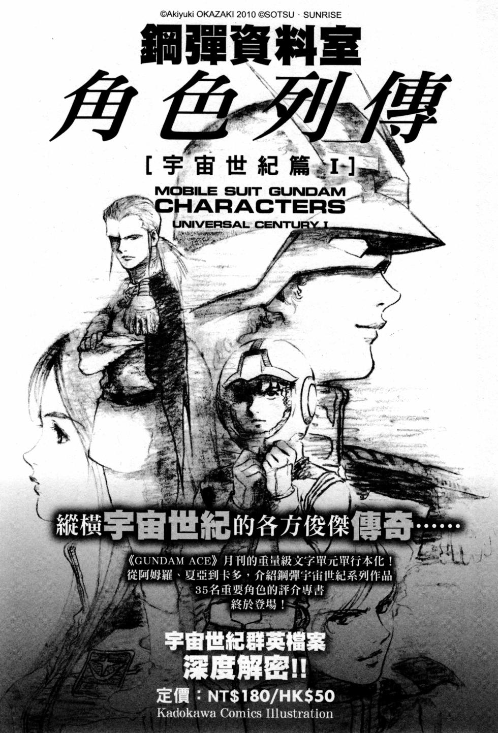 第194页
