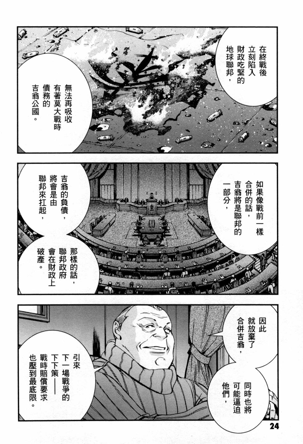 第24页