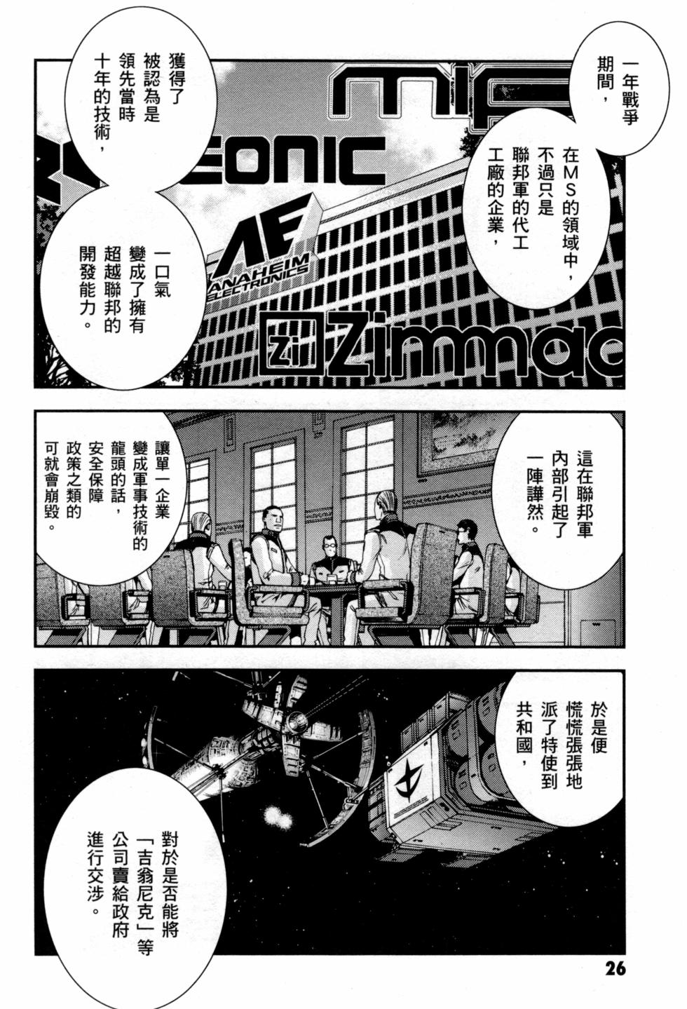 第26页