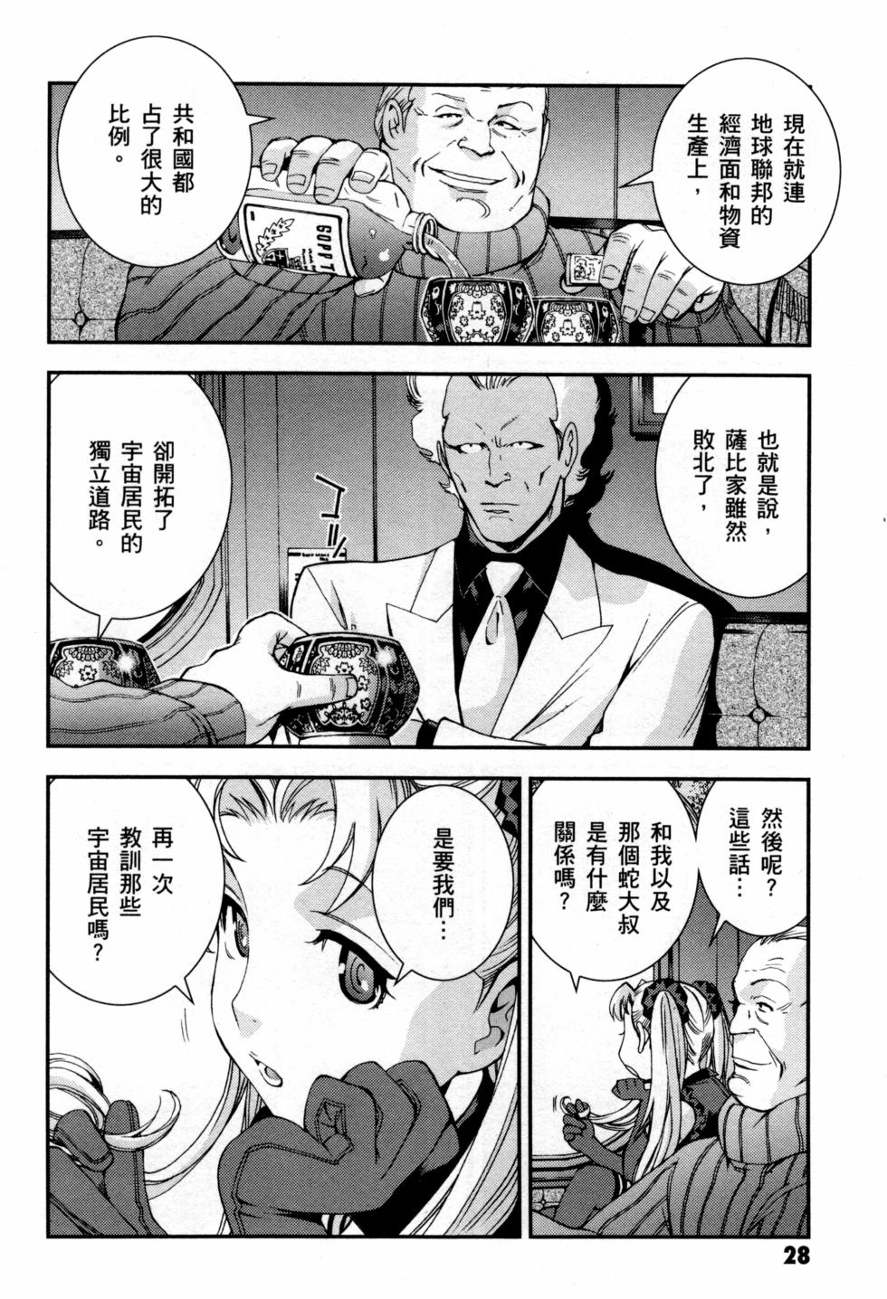 第28页