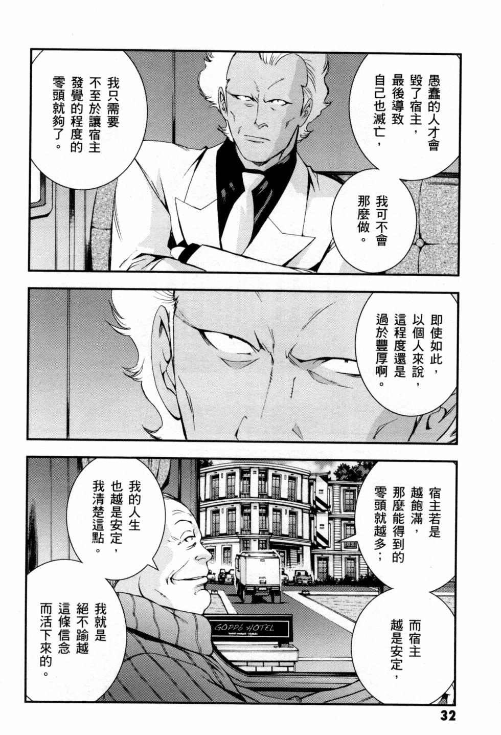 第32页