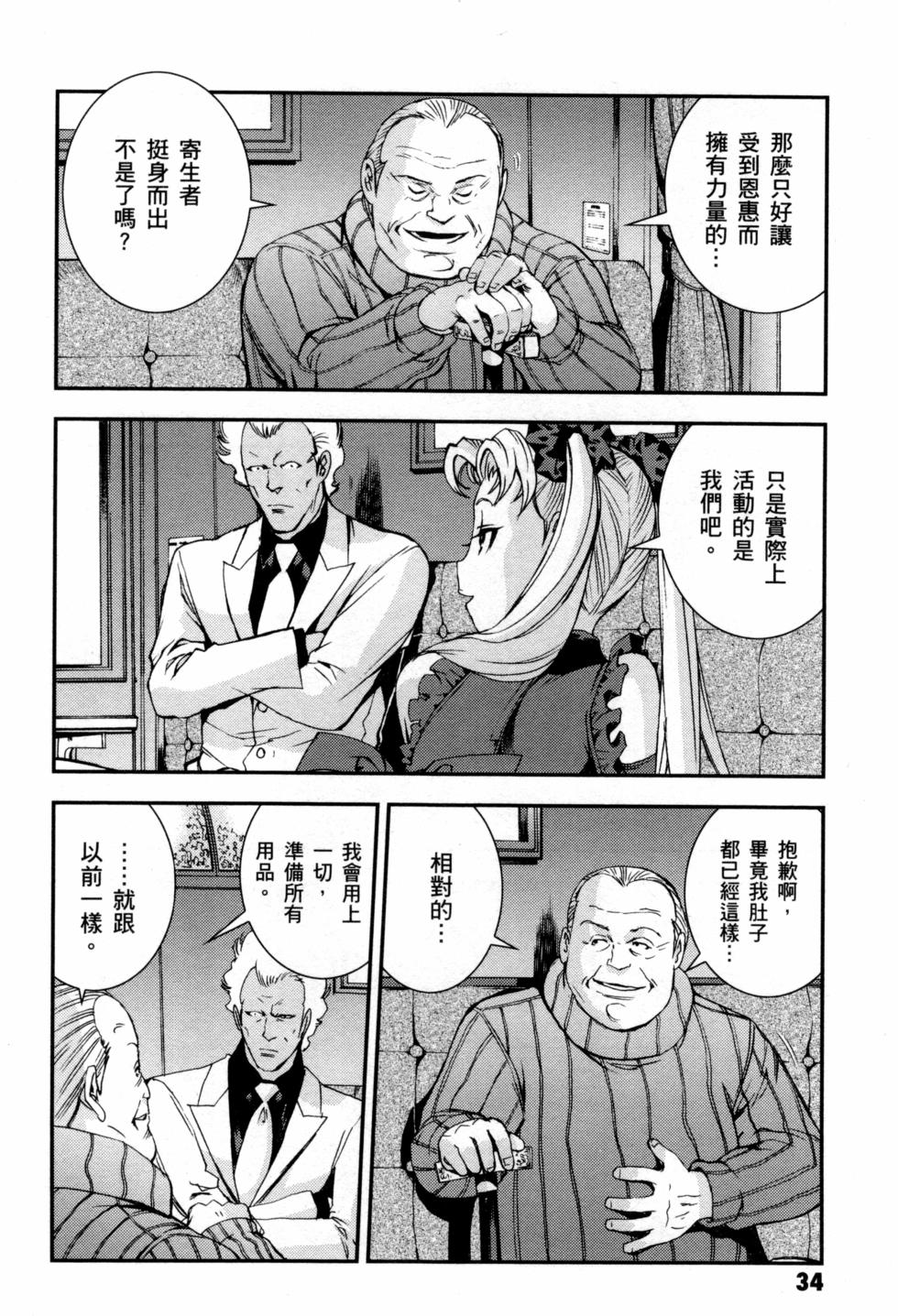 第34页
