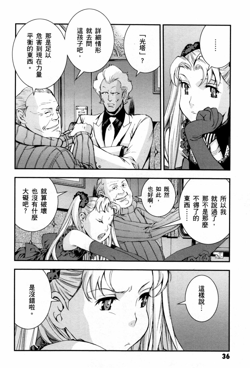 第36页