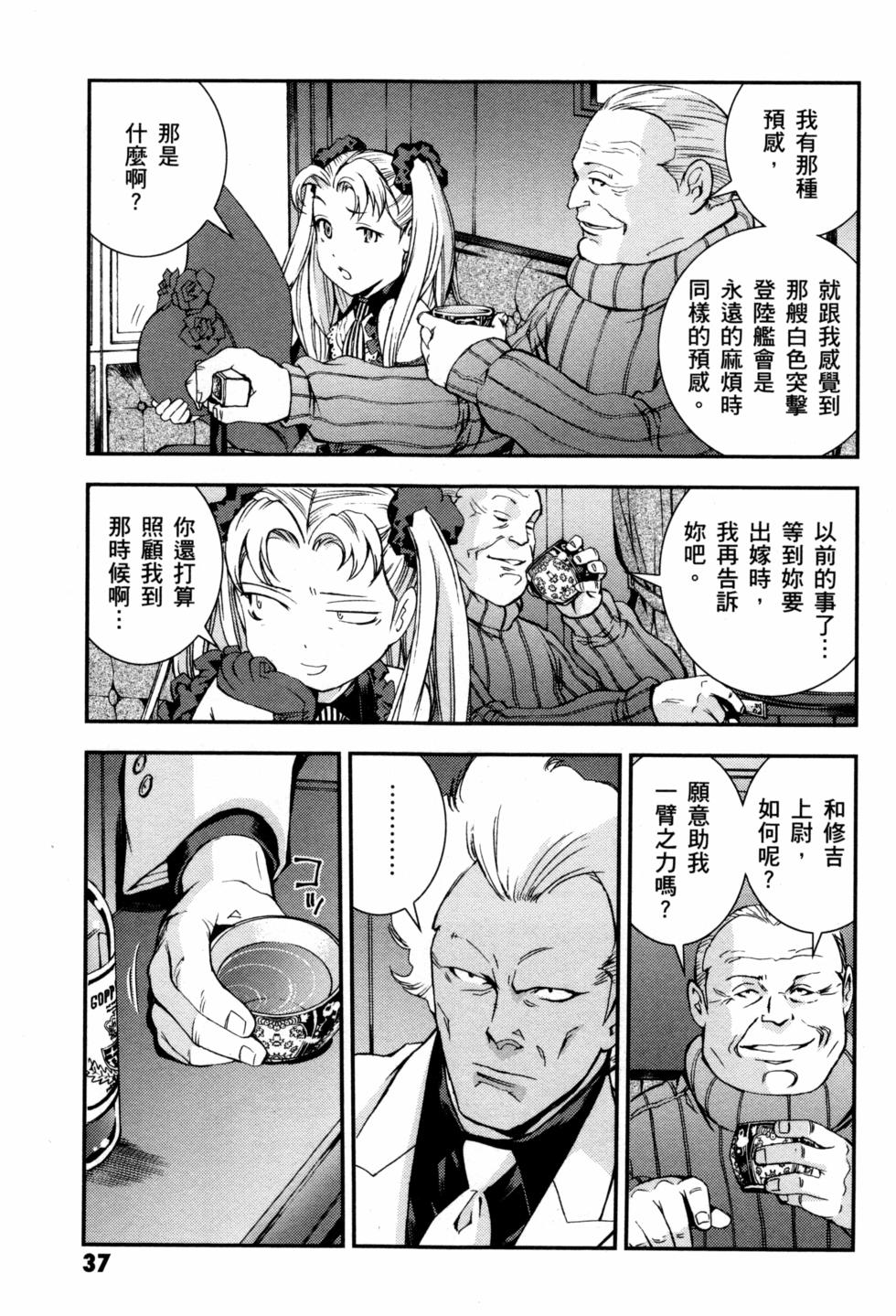 第37页