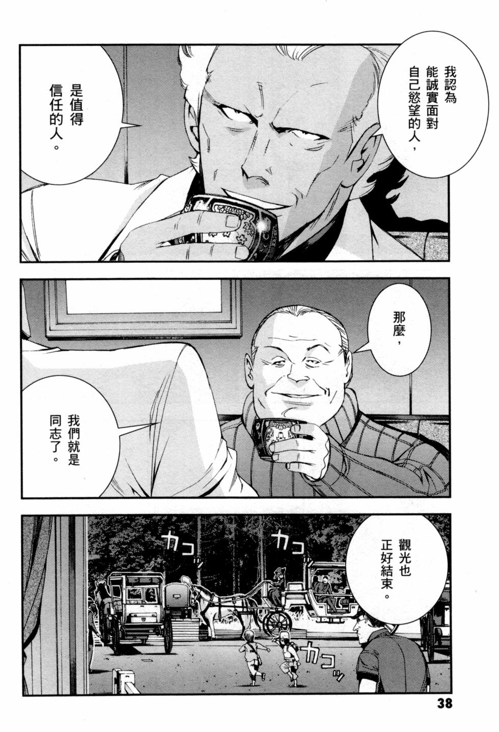 第38页