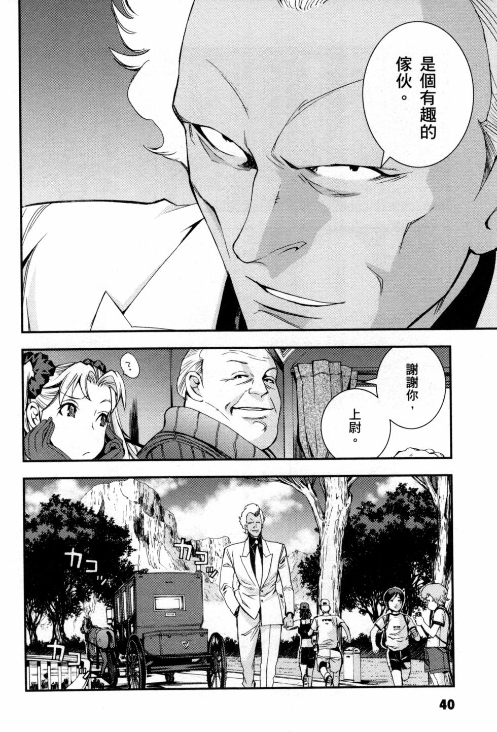 第40页