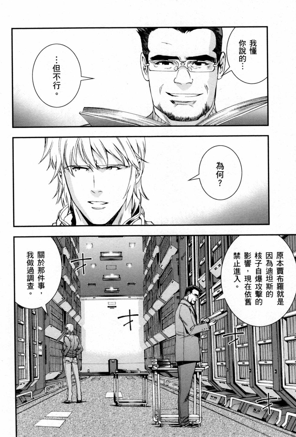 第42页
