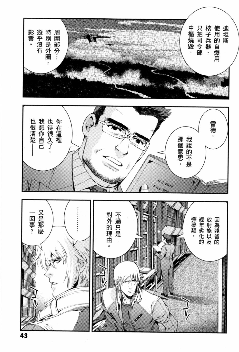 第43页