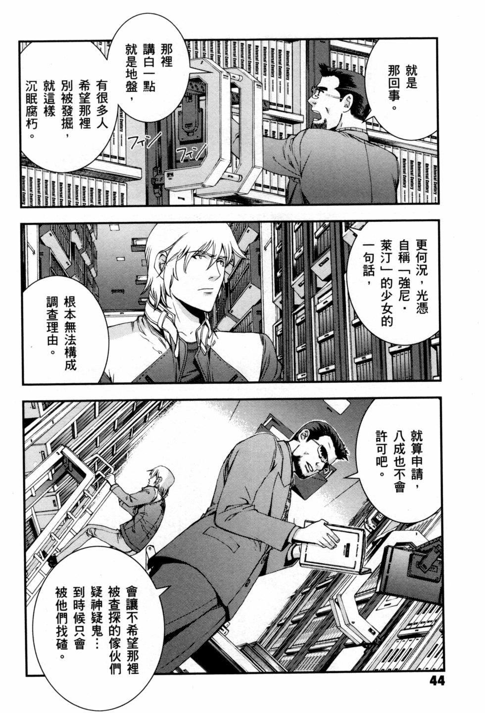 第44页