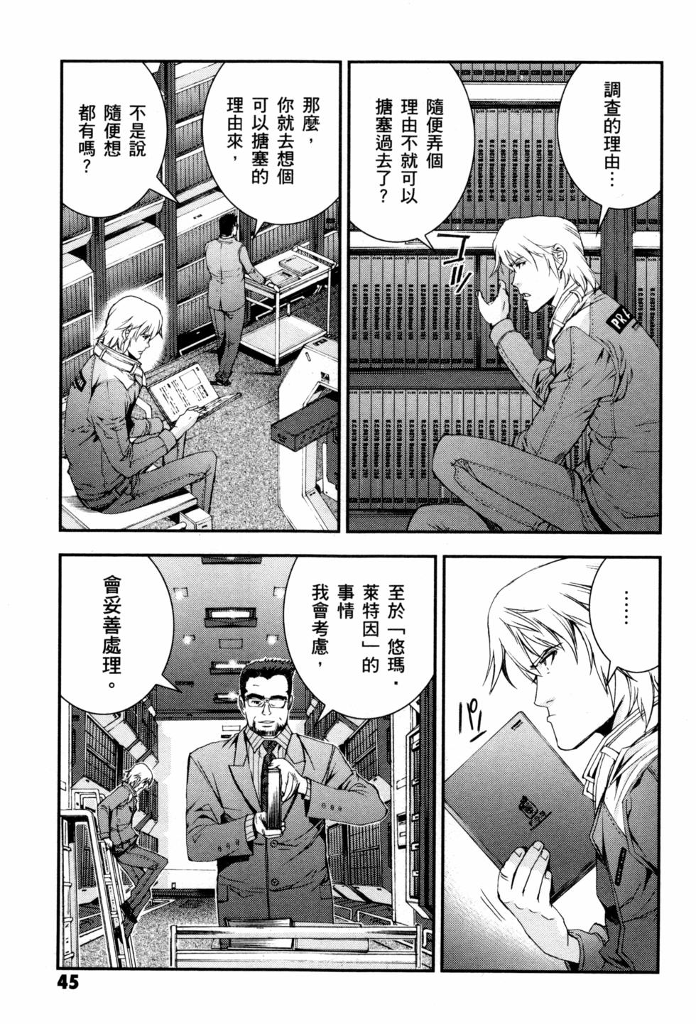 第45页