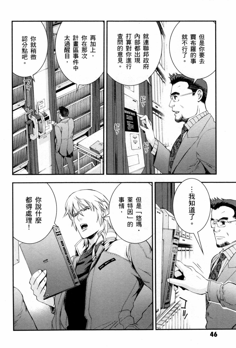 第46页