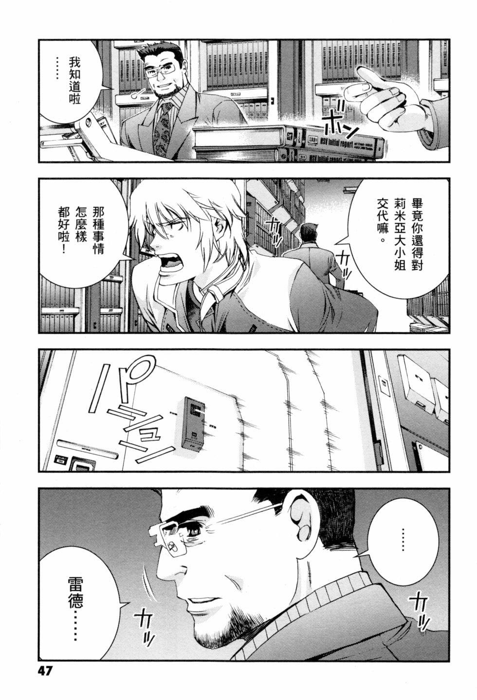 第47页