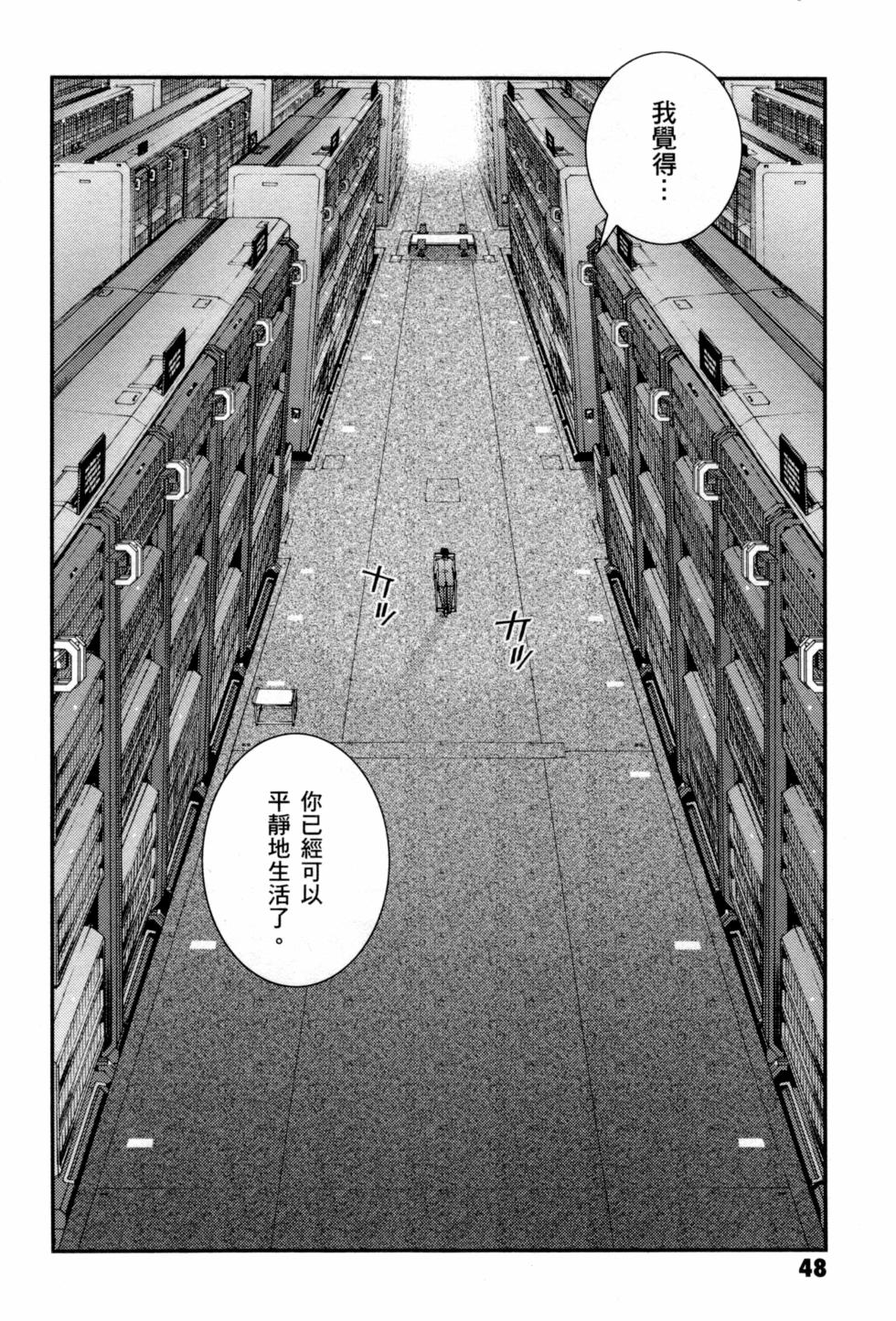 第48页