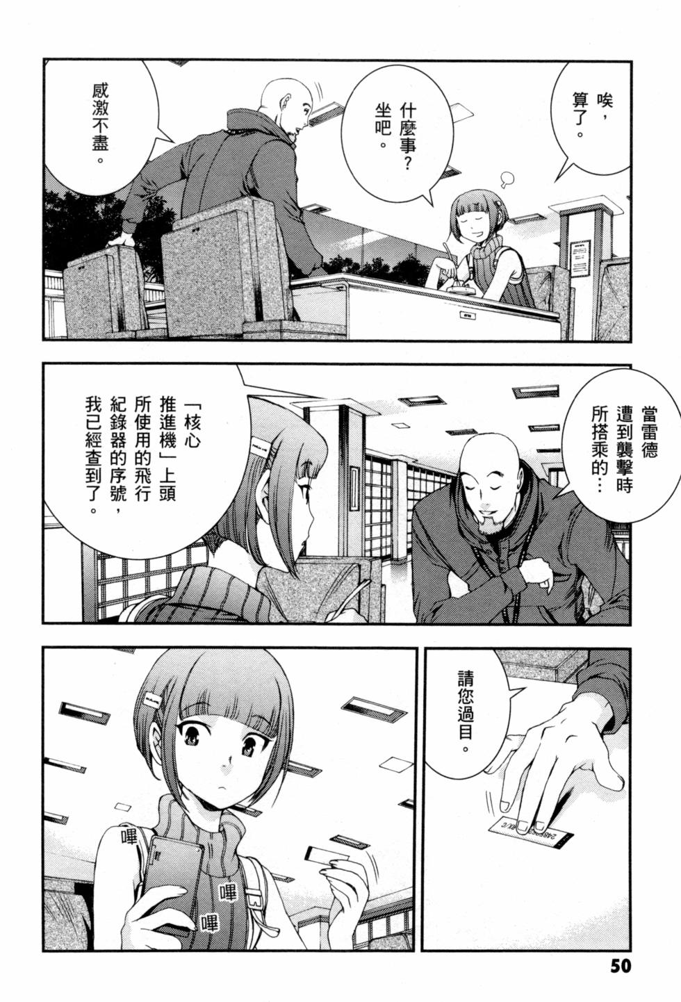 第50页