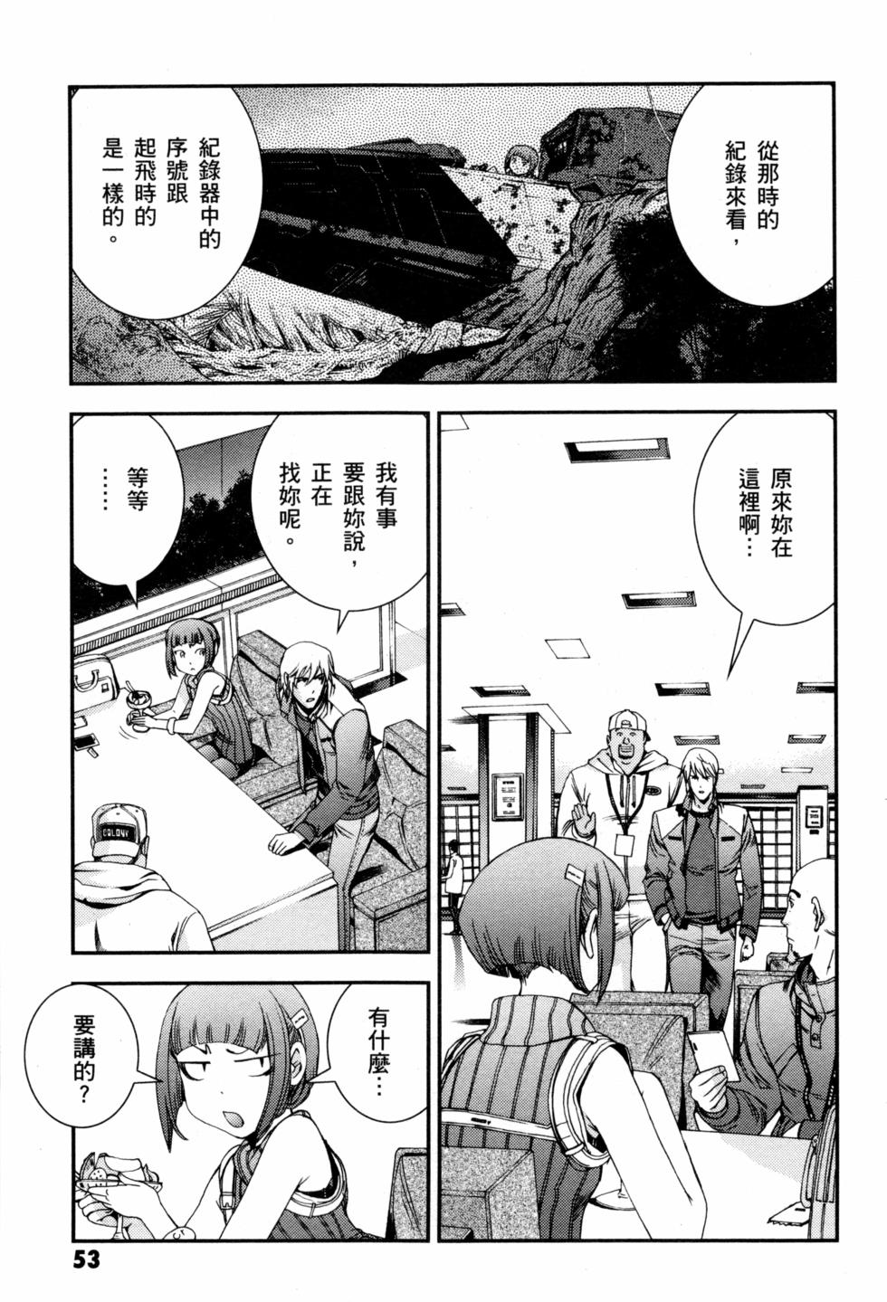 第53页