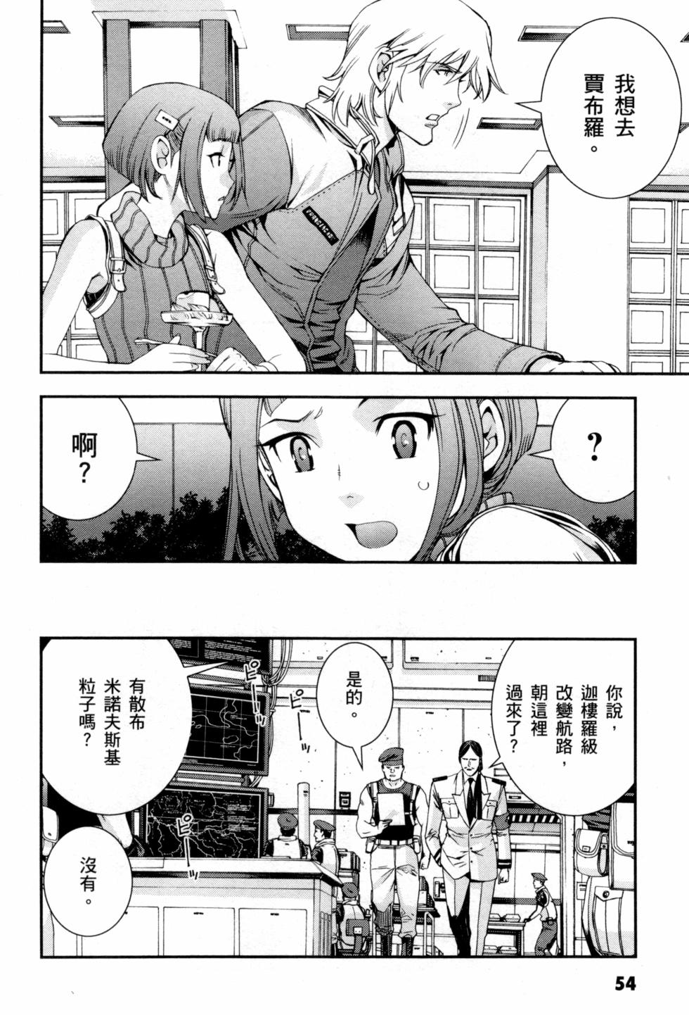 第54页