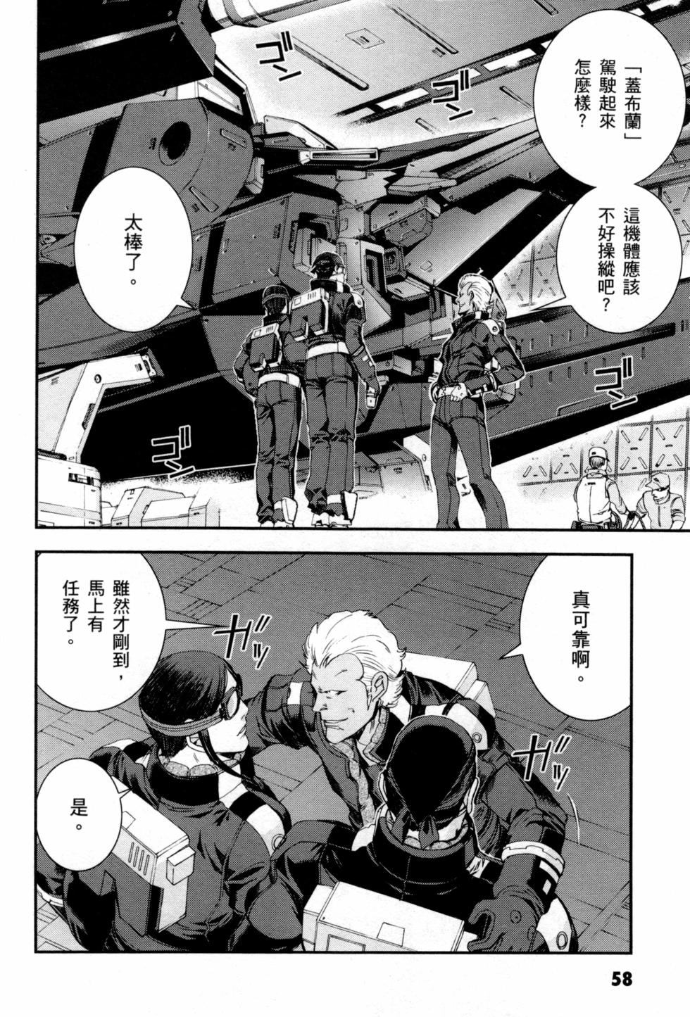 第58页