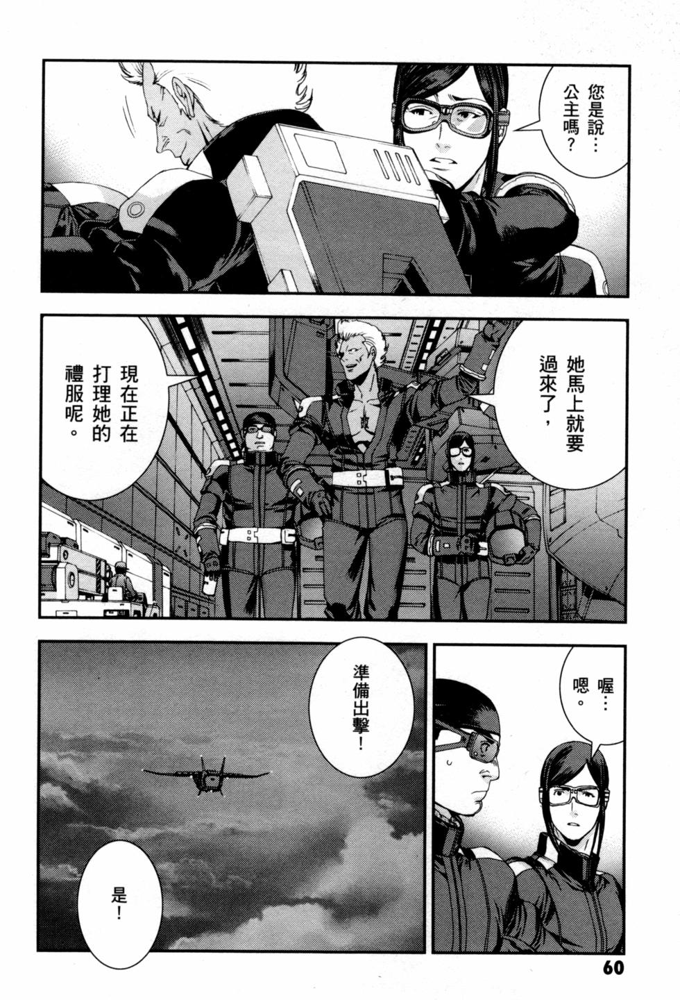 第60页