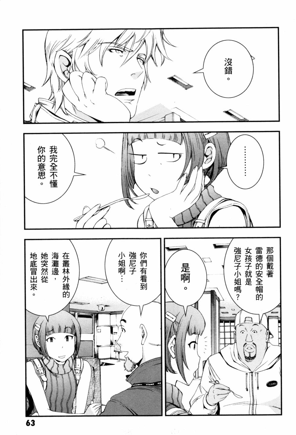 第63页