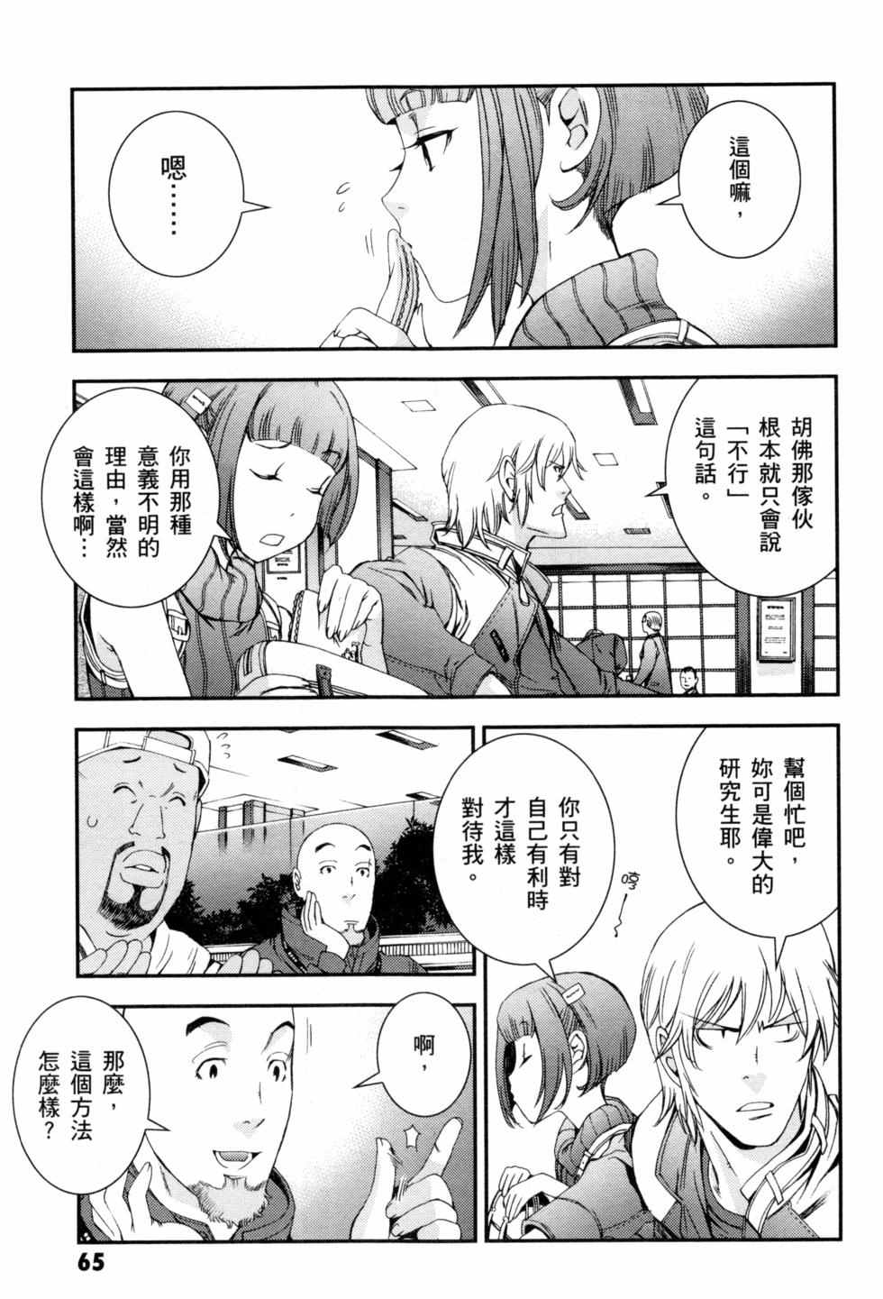 第65页