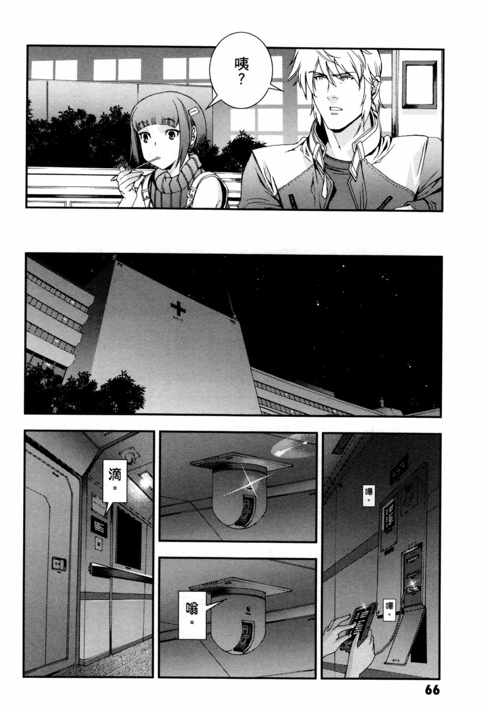 第66页