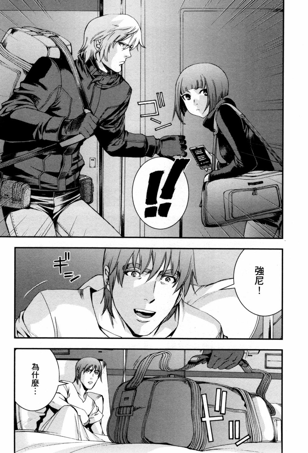 第68页