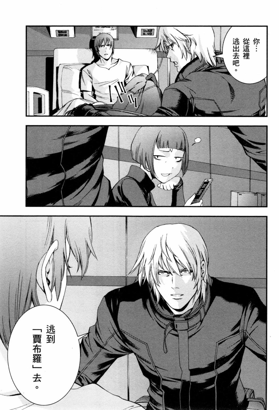 第69页
