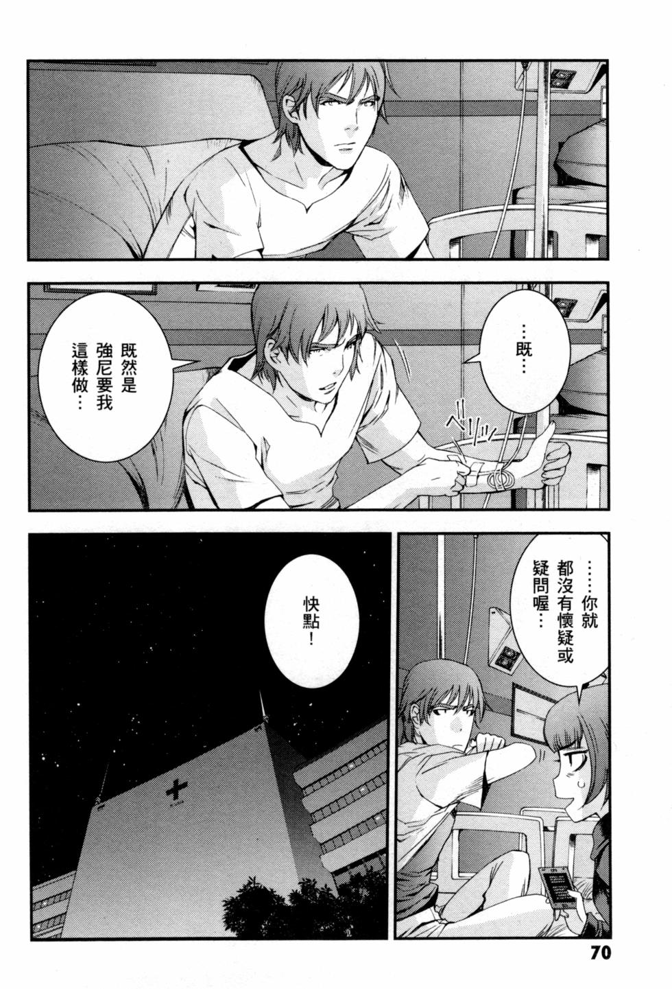 第70页