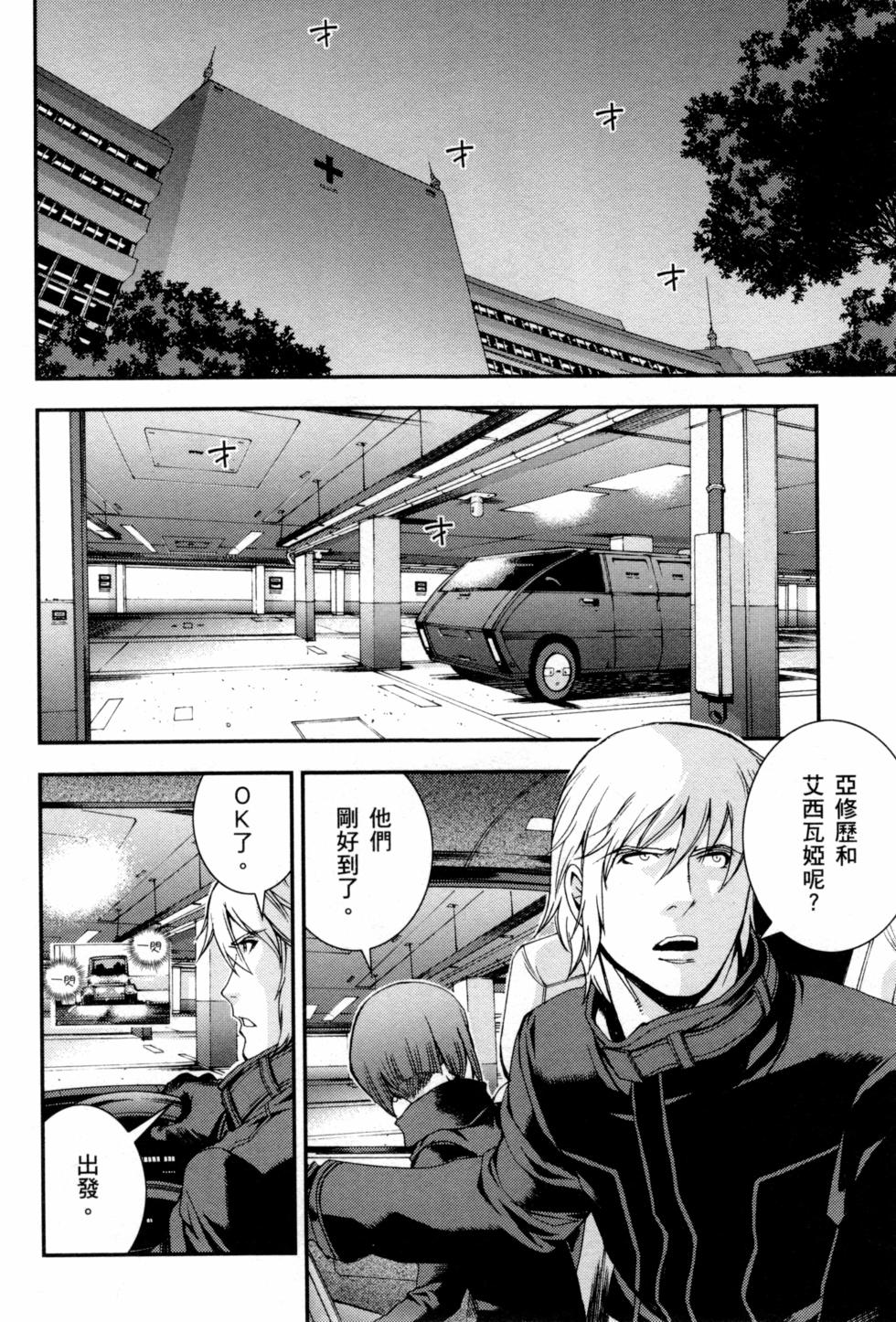 第72页