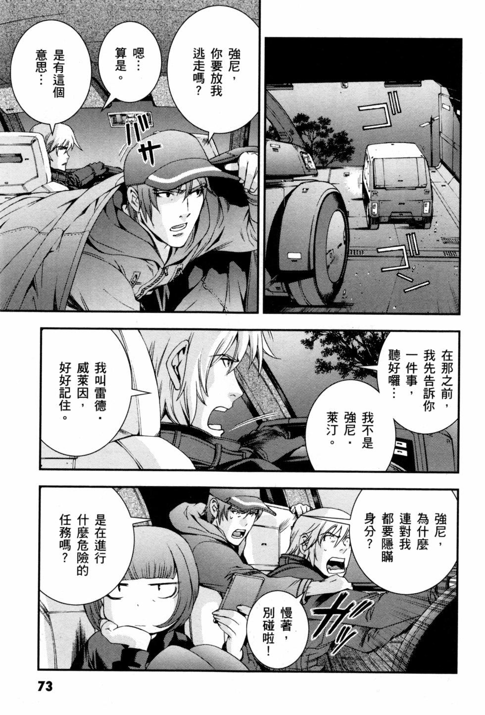 第73页