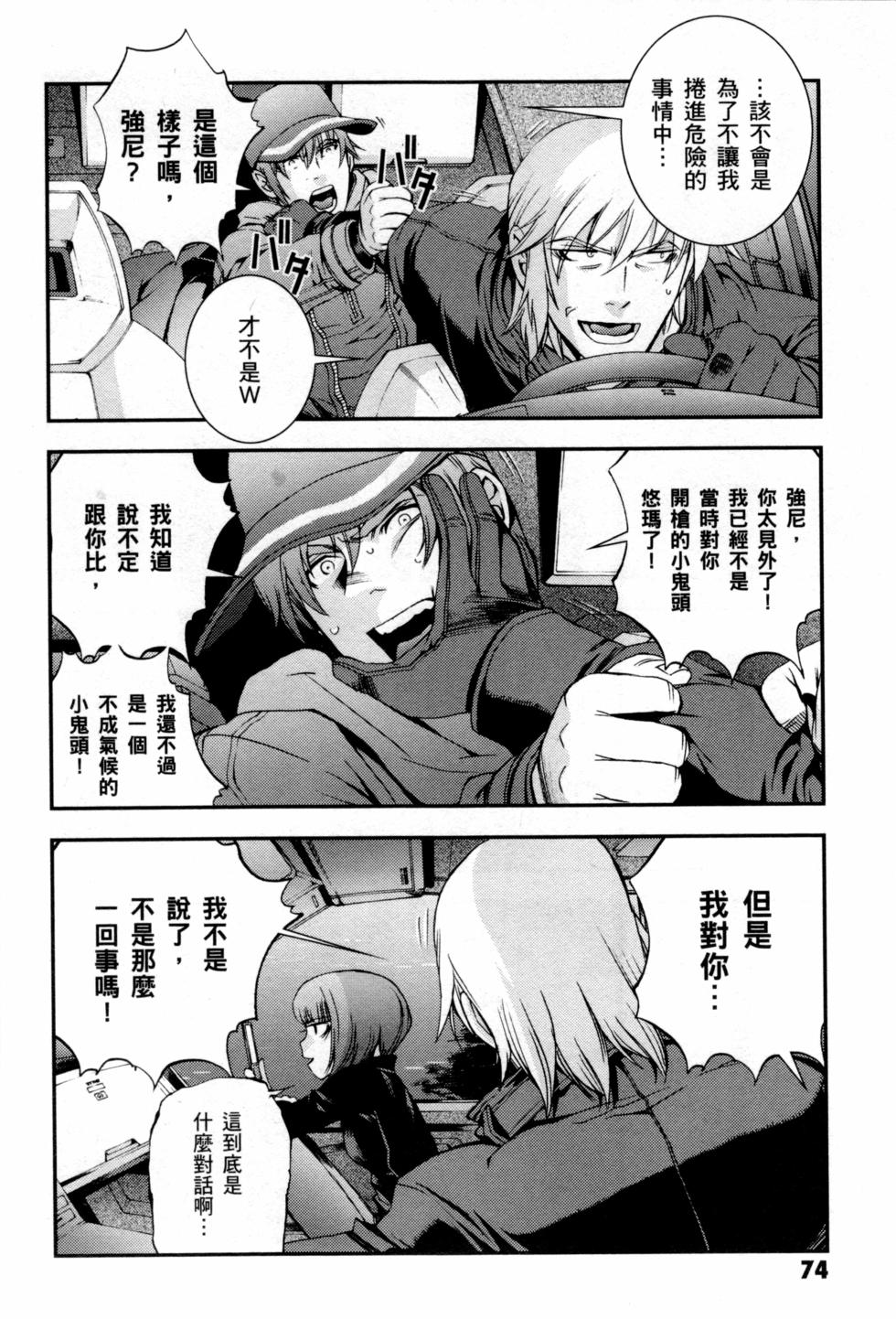 第74页