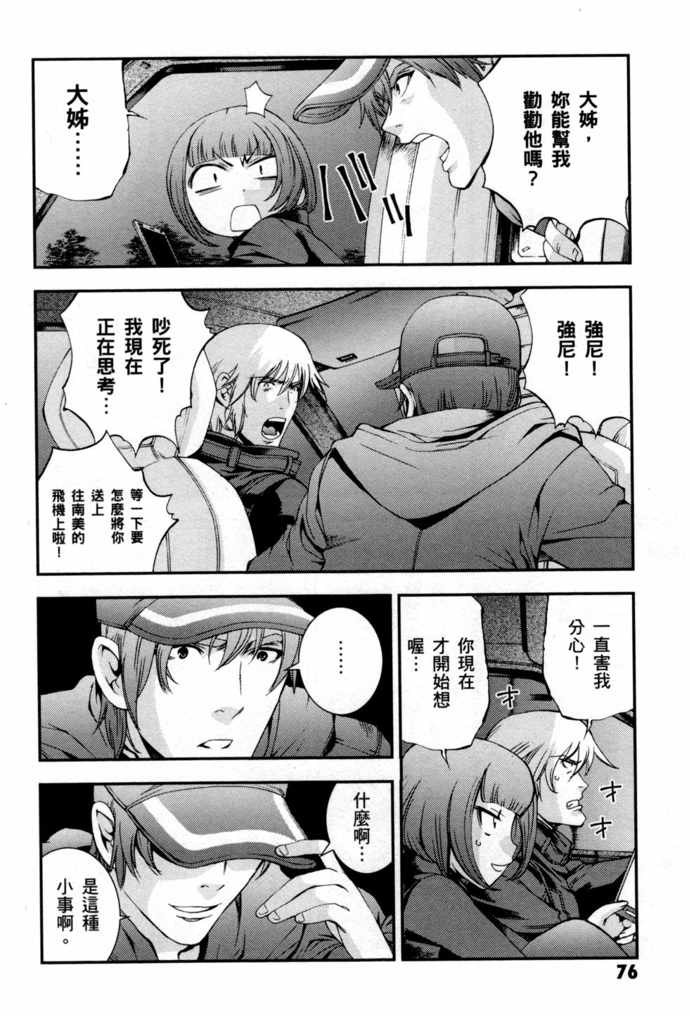 第76页
