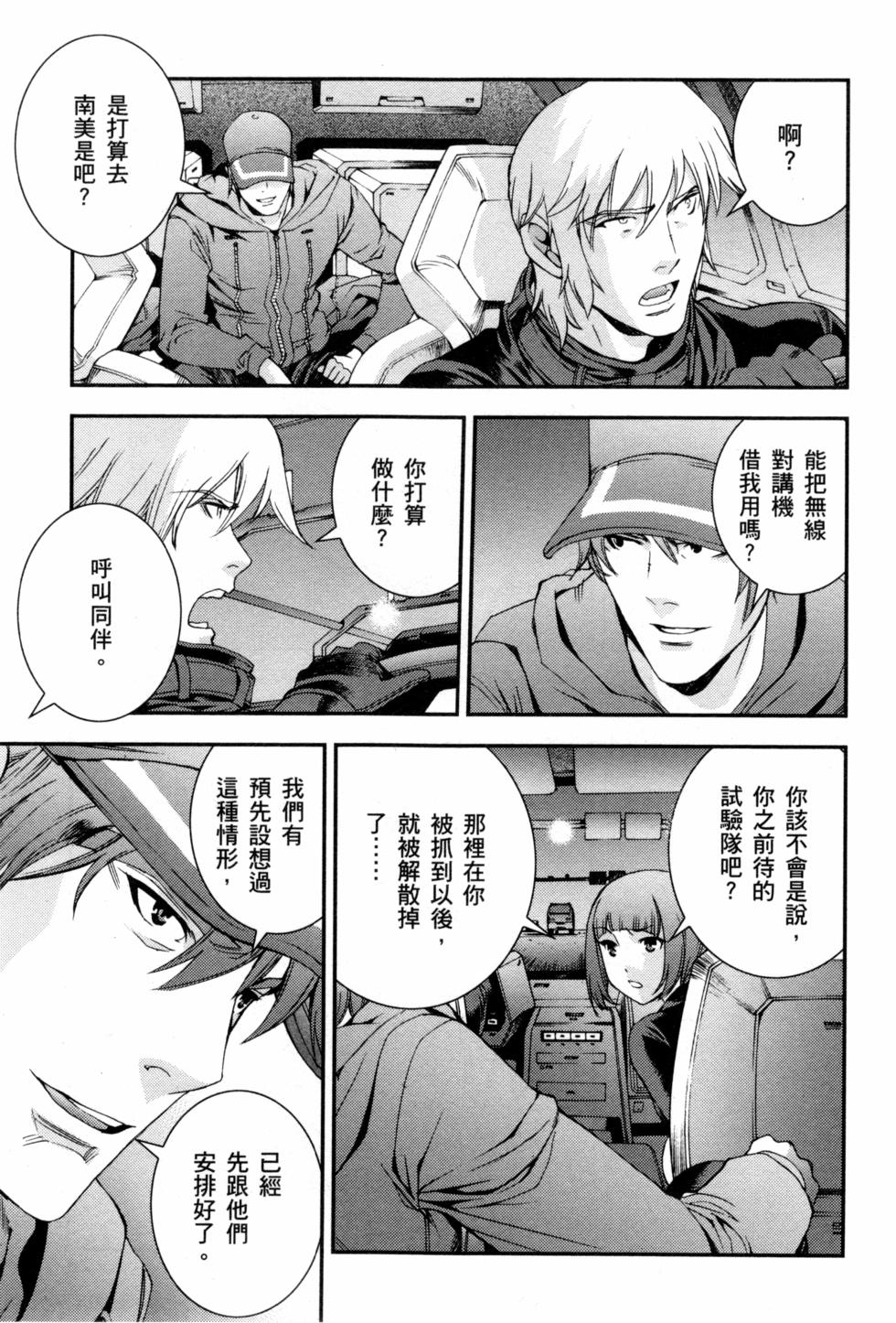 第77页