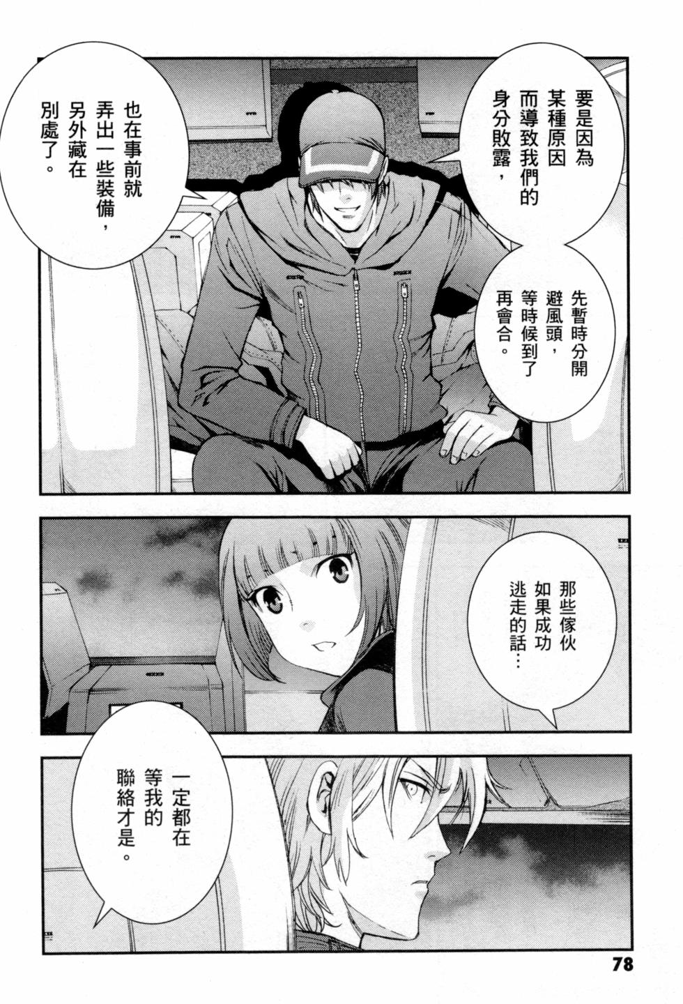 第78页