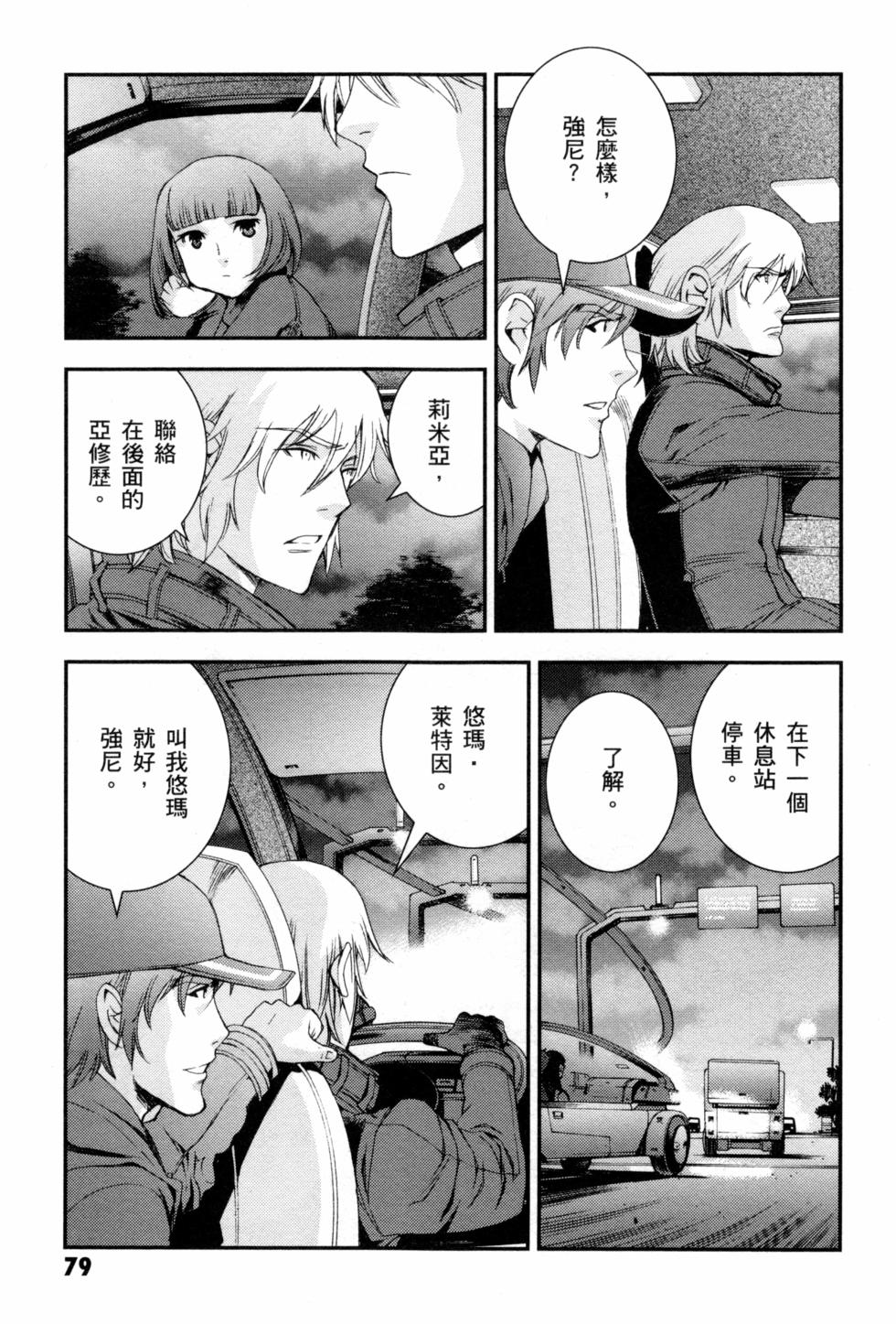 第79页