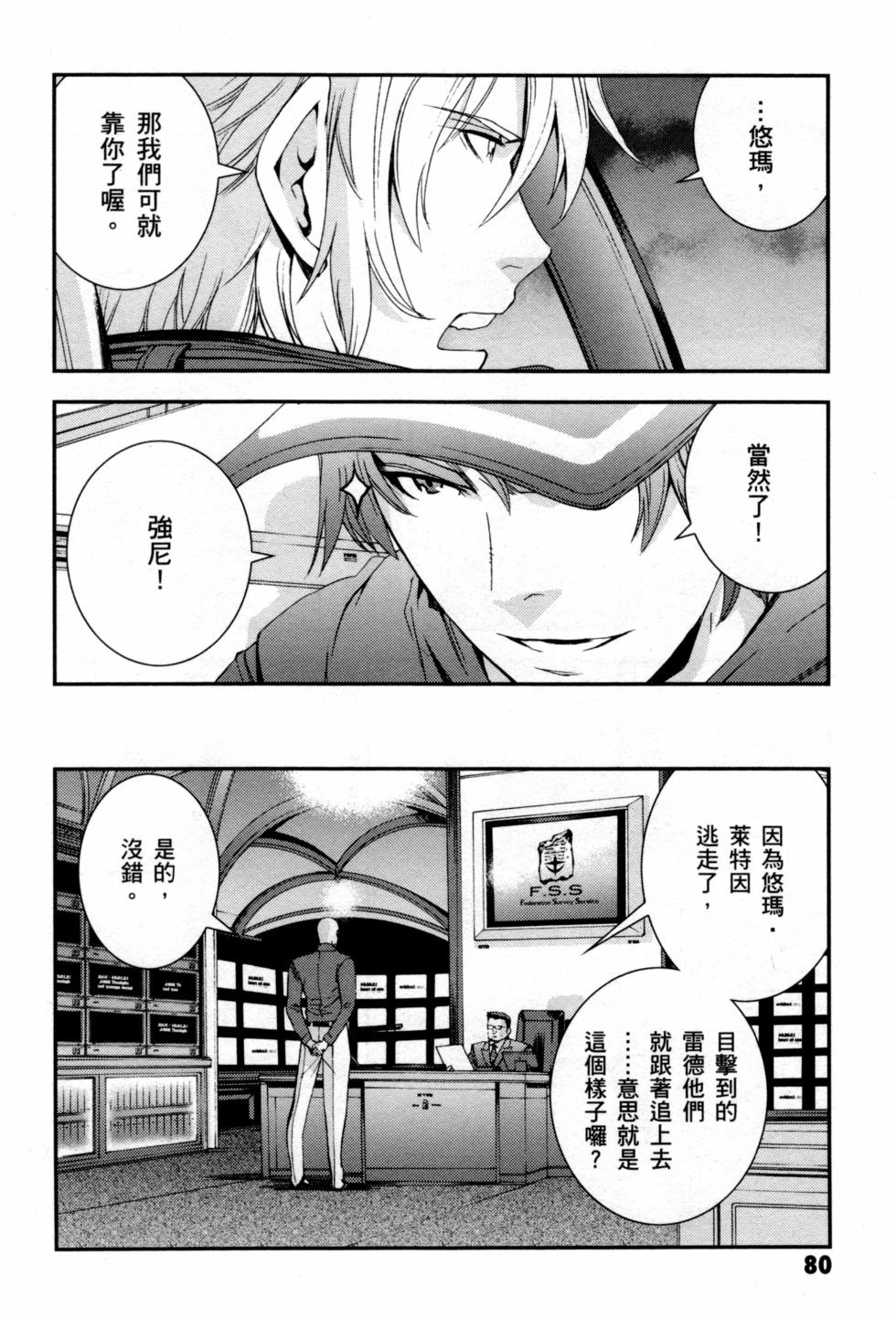 第80页