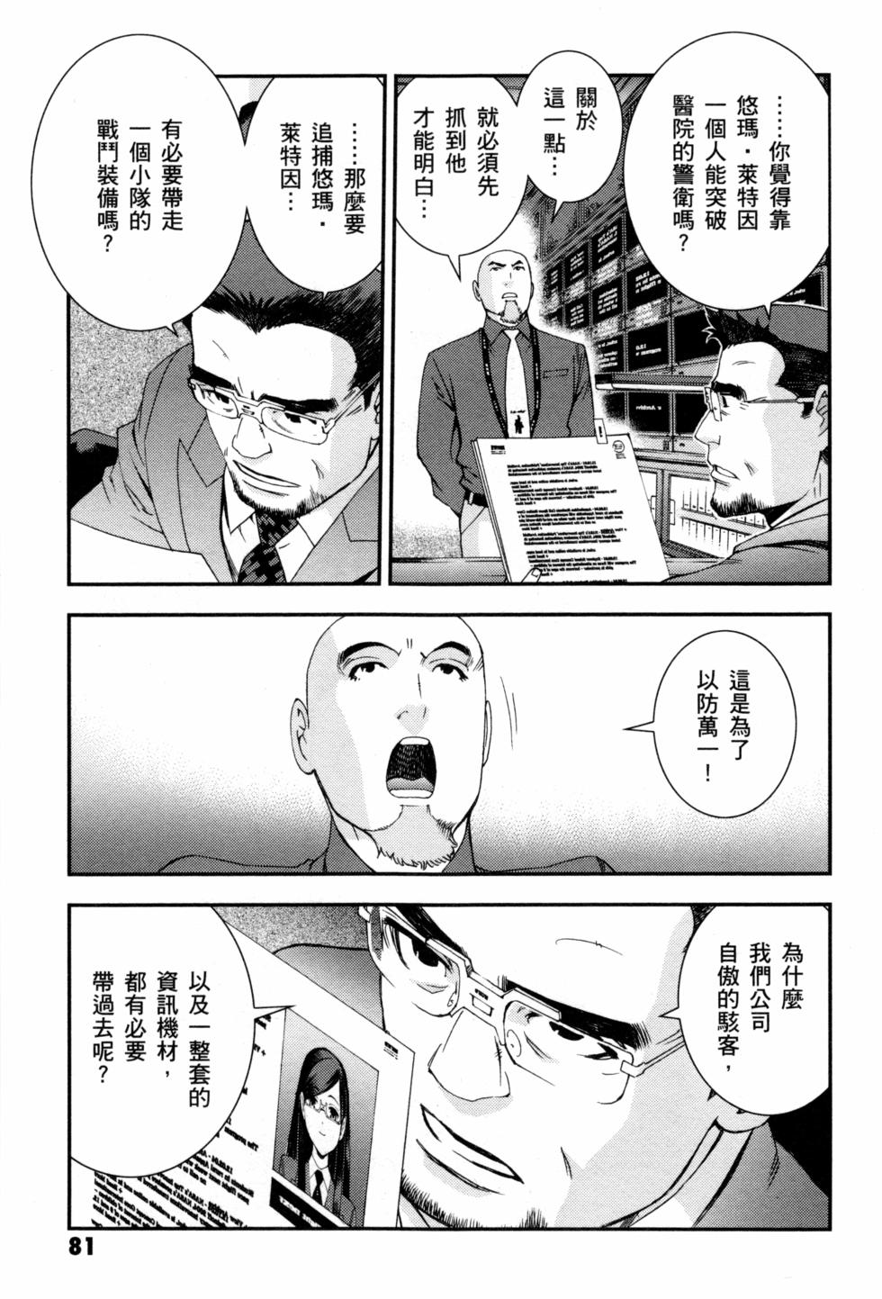第81页