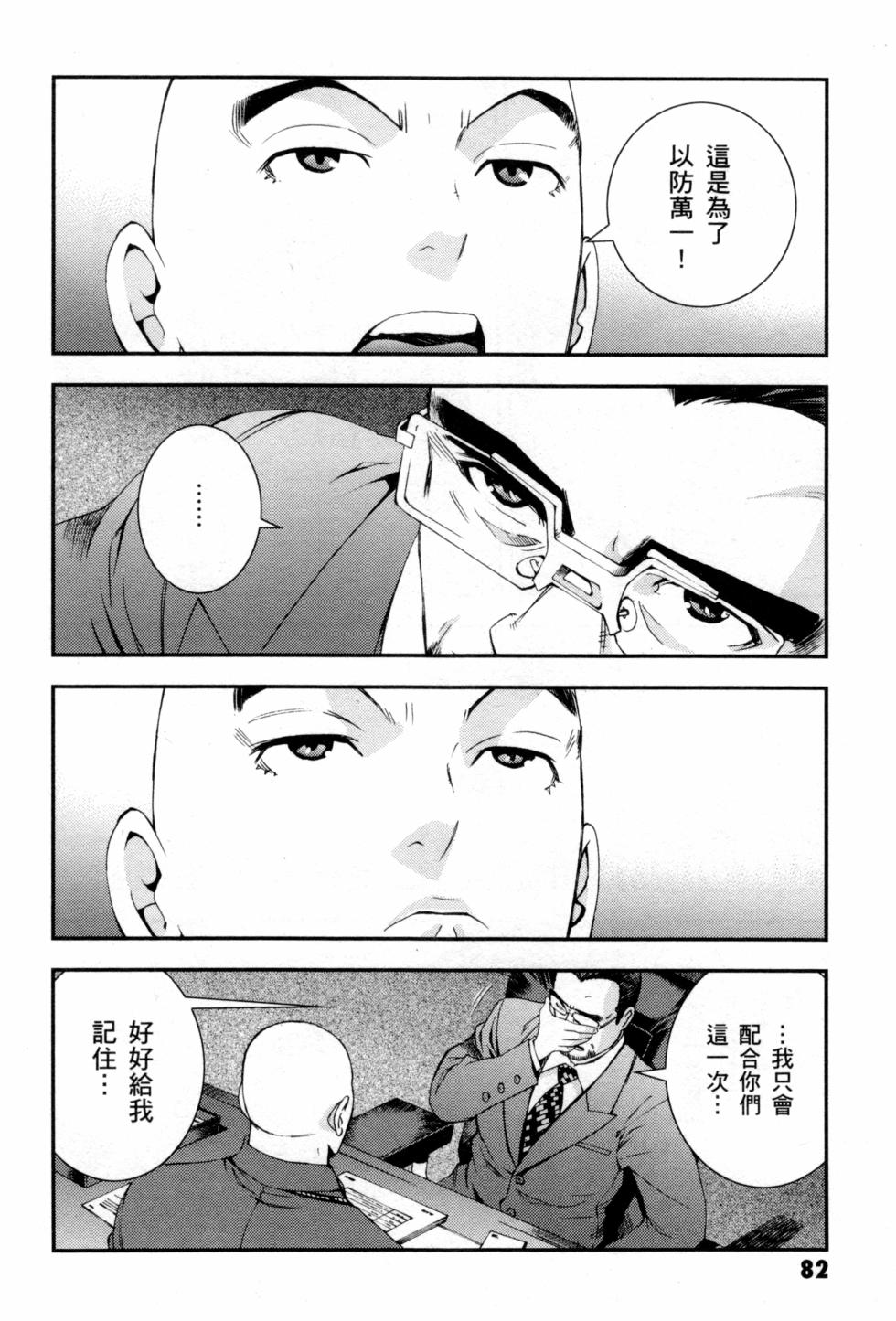 第82页