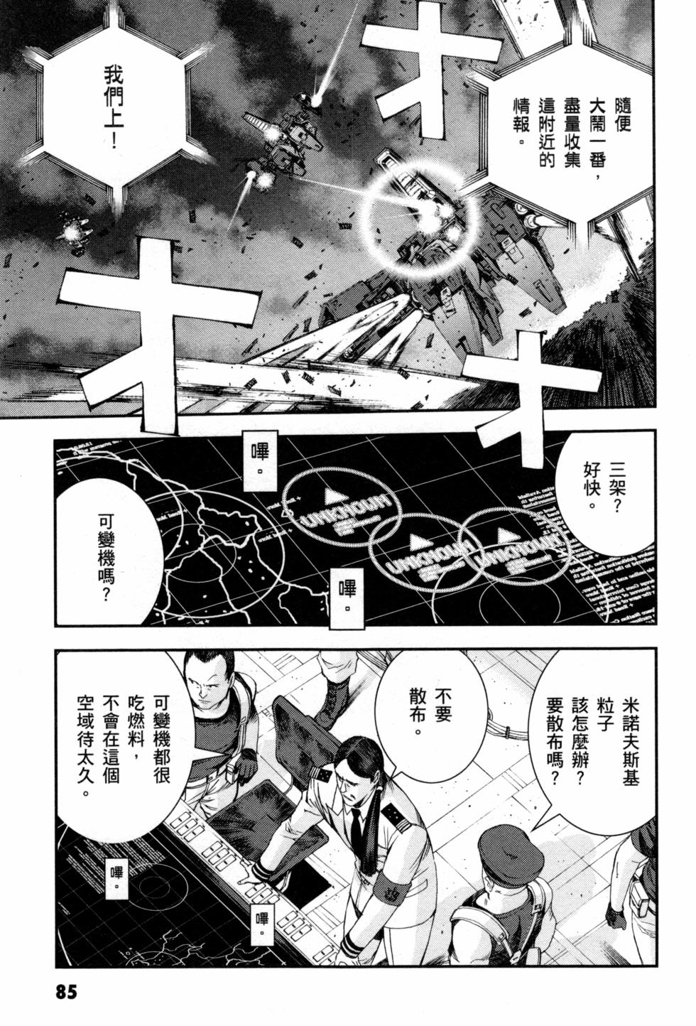 第85页