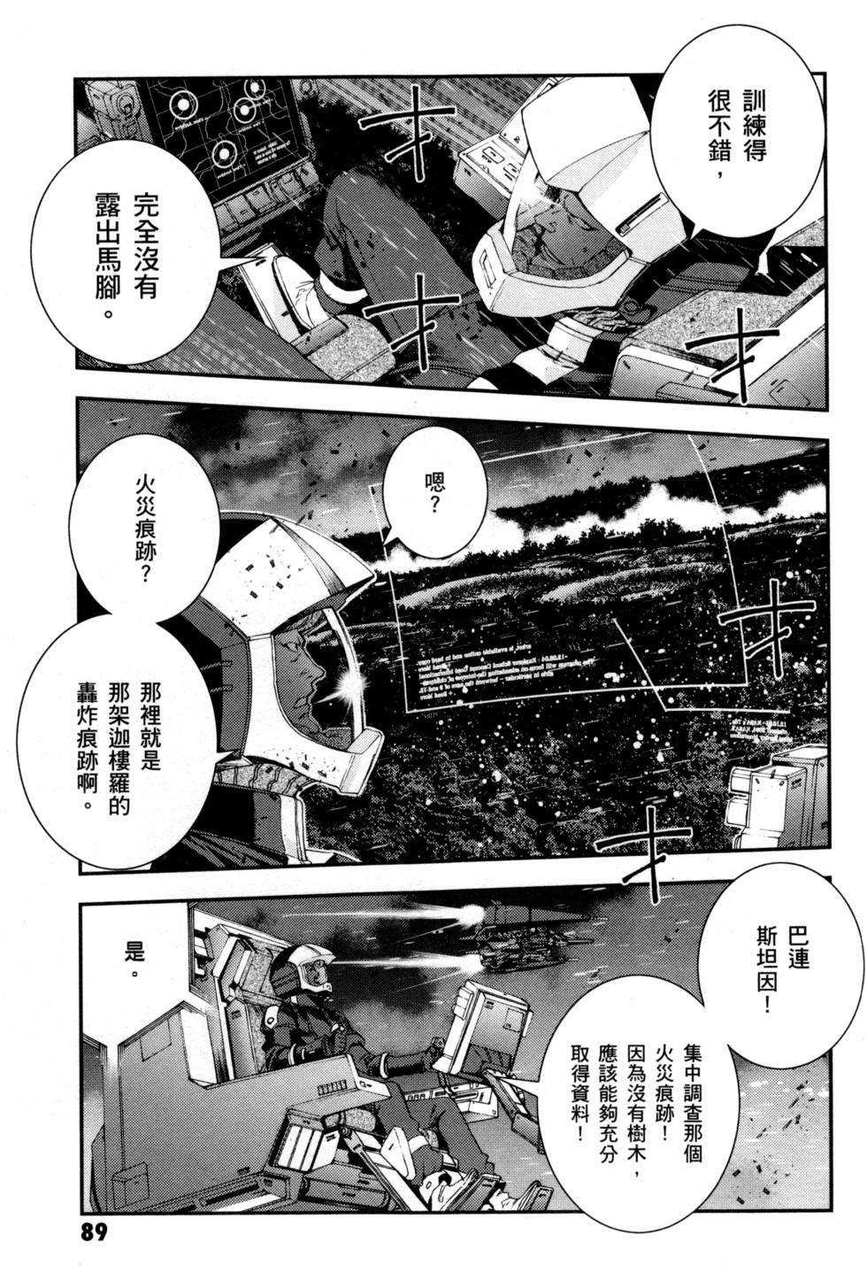 第89页