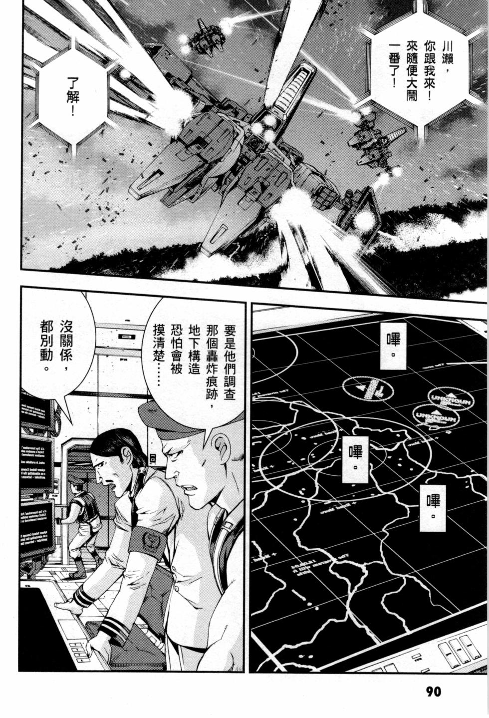 第90页