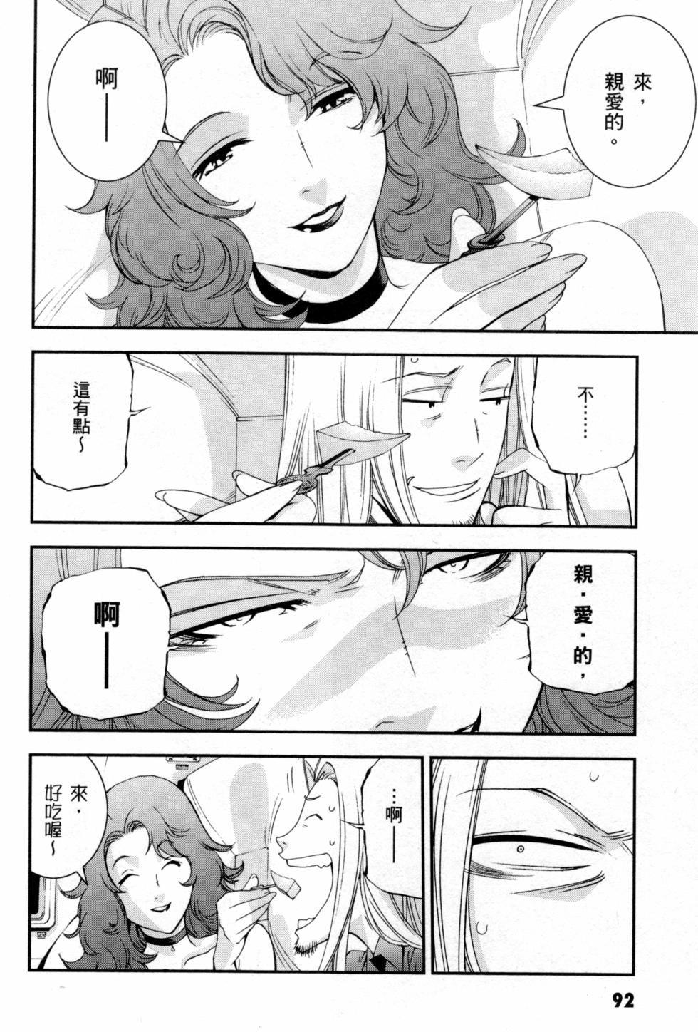 第92页