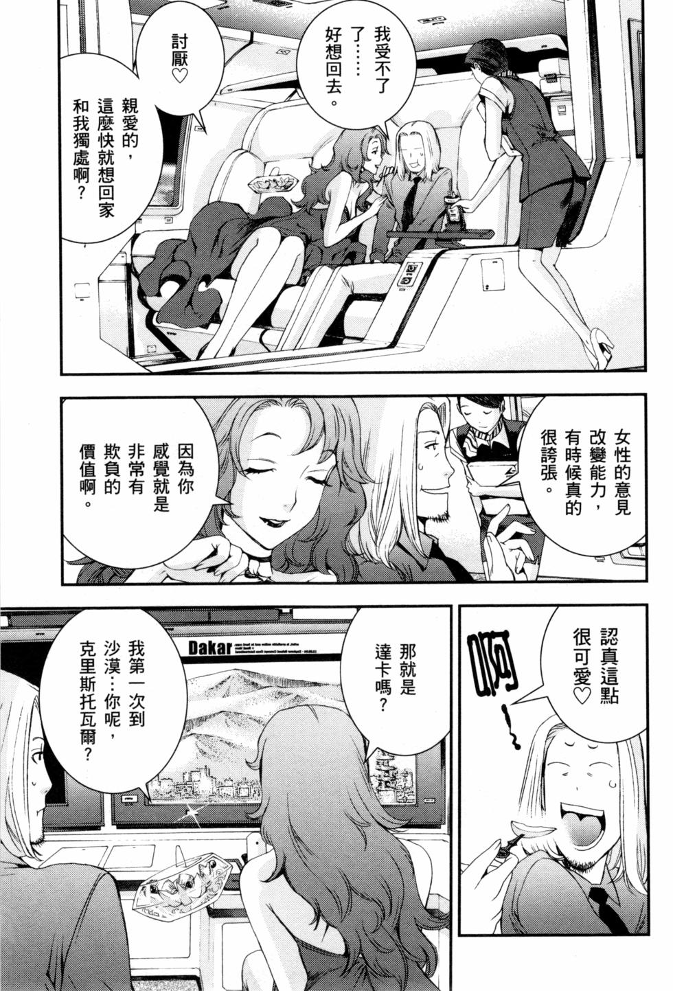 第93页