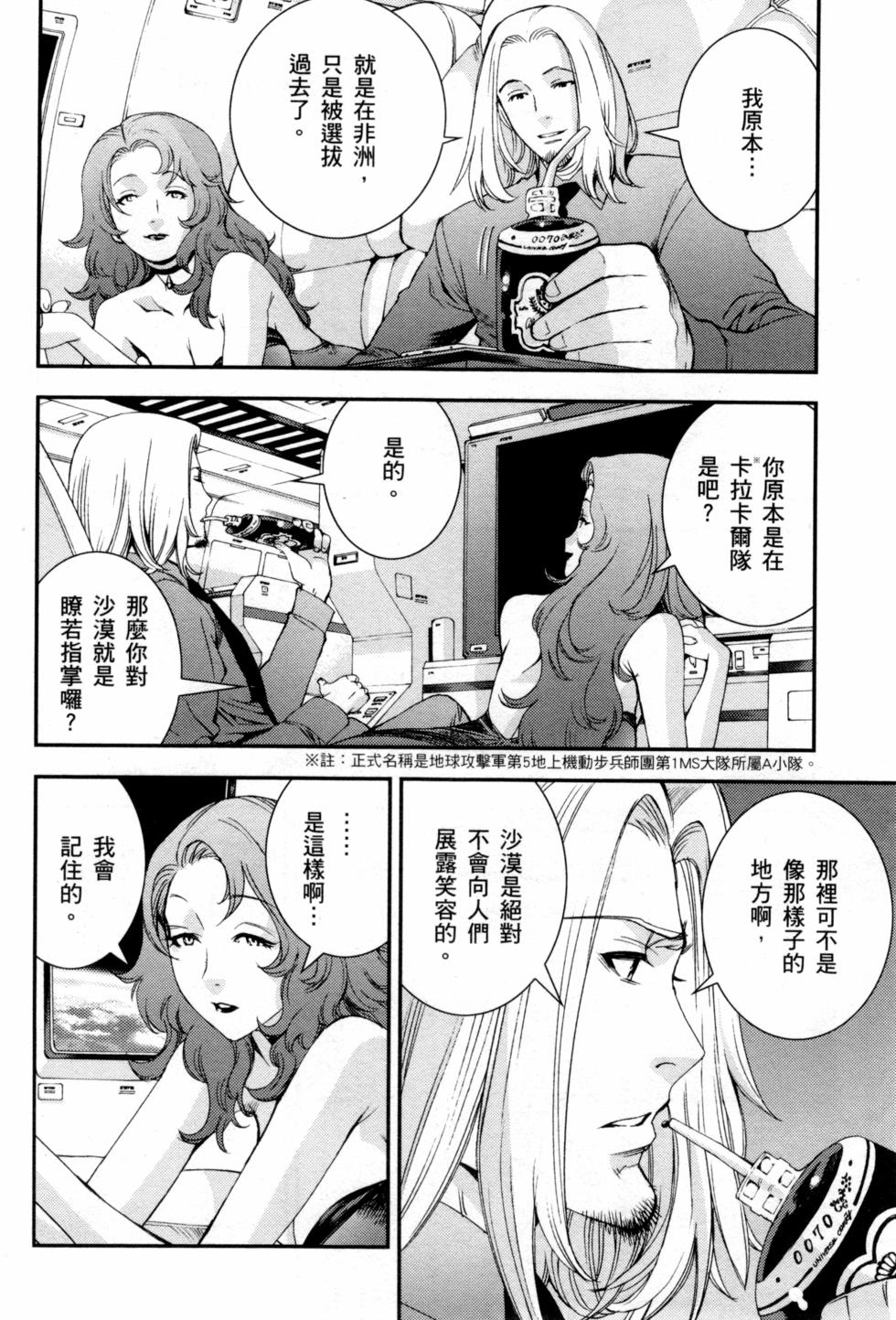 第94页