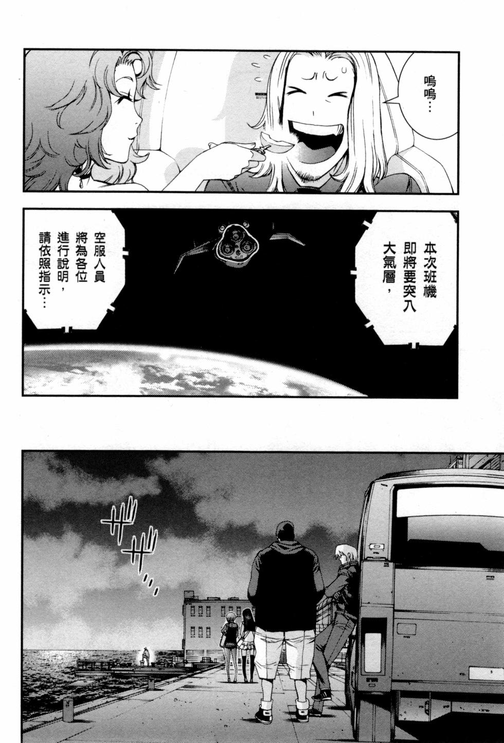 第96页