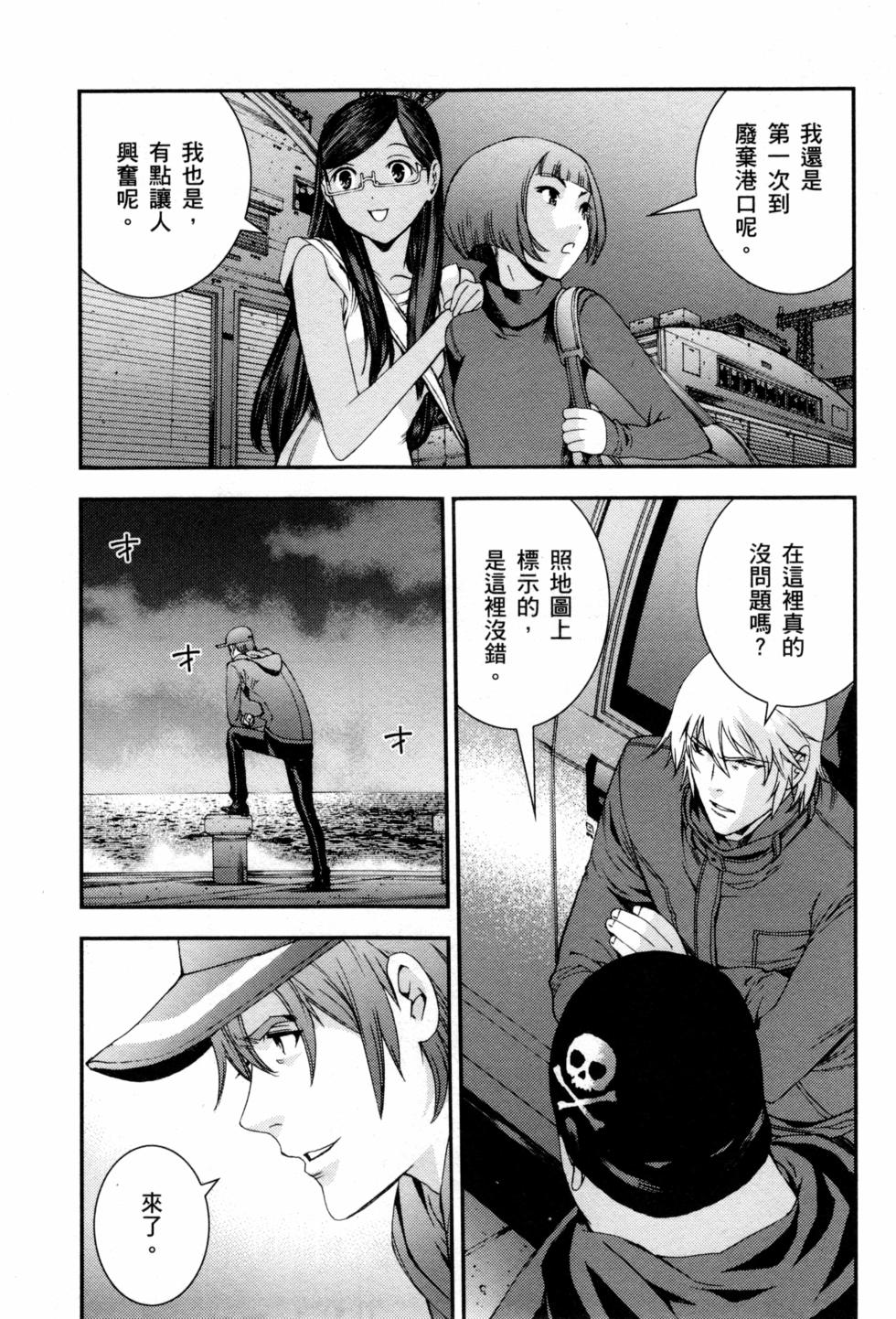 第97页